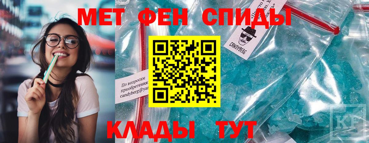 Серпухов  Amphetamine Розовый  Вход с VPN 