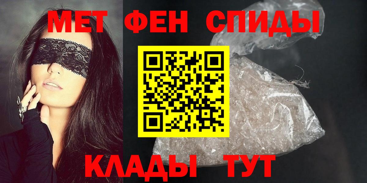Амфетамин 98% Серпухов