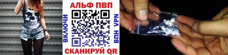 сайты даркнета клад  Серпухов  Alpha PVP VHQ 