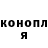 ГАШ убойный Oleh Chernoshchokov