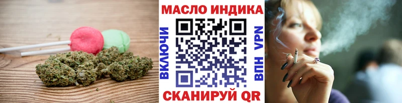 даркнет сайт  Серпухов  Печенье с ТГК конопля 