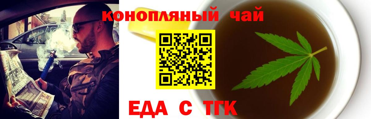 МЕФ  Бошки Шишки  Серпухов  ГАШ  Вход с VPN  ГАШИШ  Меф  