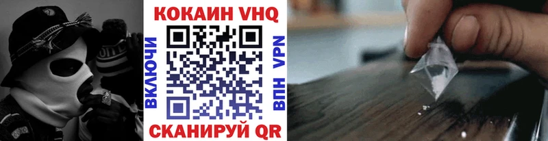 Кокаин 99% сайты даркнета официальный сайт Серпухов блэк спрут рабочий сайт