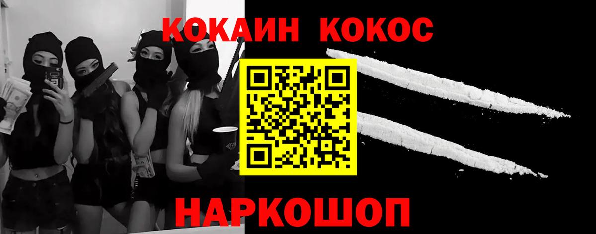 КОКАИН 98% Серпухов