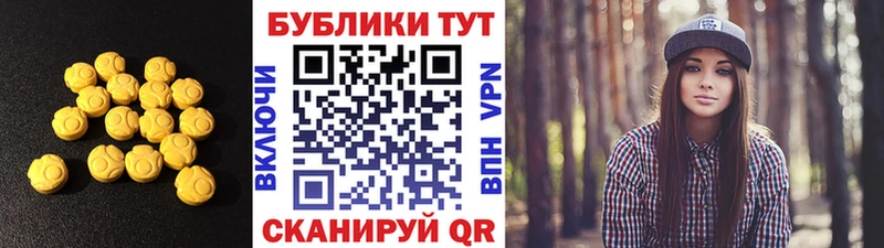 гидра ТОР  Серпухов  Ecstasy 99% 