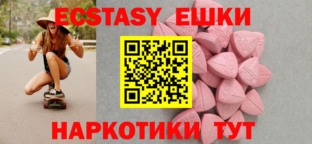 Серпухов  Экстази Cube  Ecstasy DUBAI  mega как войти  Вход с VPN 