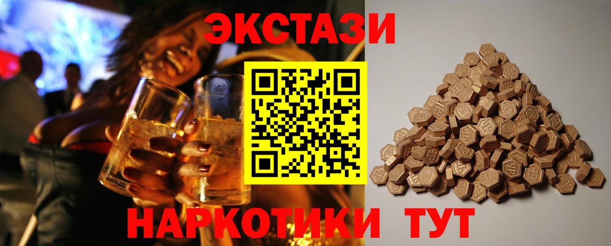 ЭКСТАЗИ louis Vuitton Серпухов