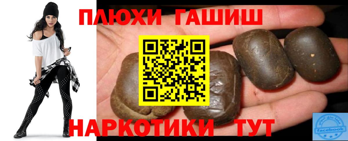 Гашиш Ice-O-Lator Серпухов