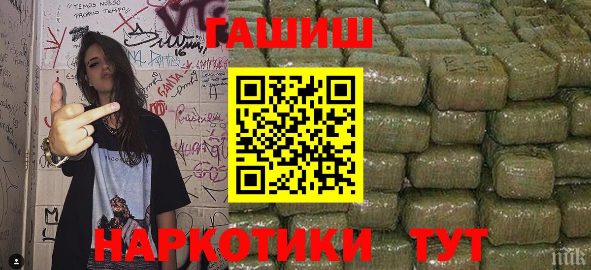 Серпухов  купить закладку  Вход с VPN  Гашиш гашик  ГАШИШ 