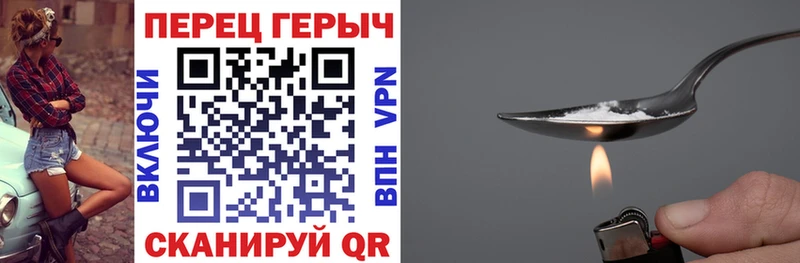 наркота  Серпухов  ГЕРОИН гречка 