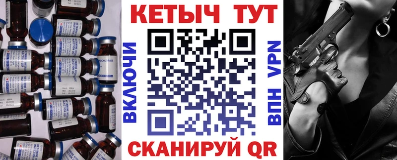 Кетамин VHQ  Серпухов 