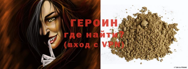 mdpv Абдулино