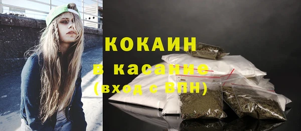 mdpv Абдулино