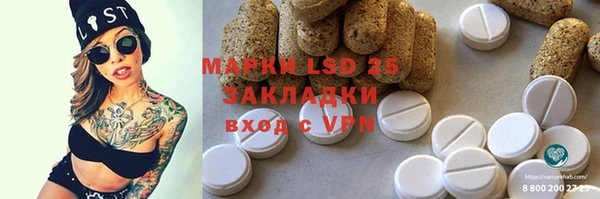 марки nbome Абинск