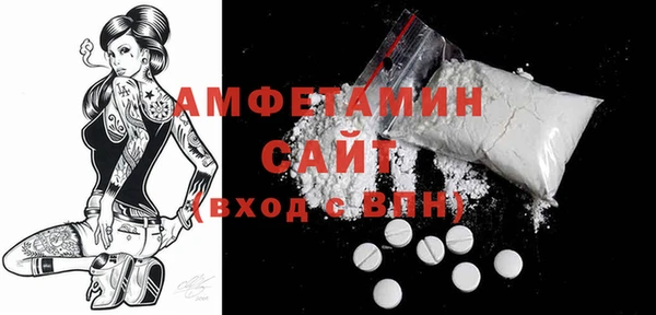 mdpv Абдулино