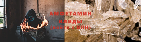 мефедрон Абаза