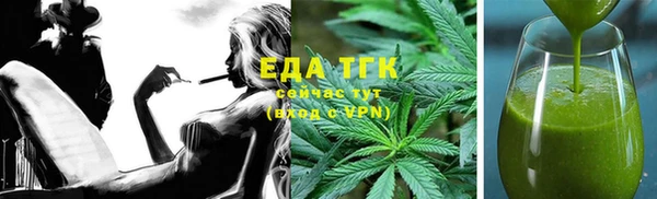 mdpv Абдулино