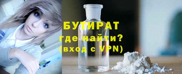 марки nbome Абинск