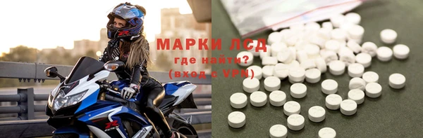 марки nbome Абинск