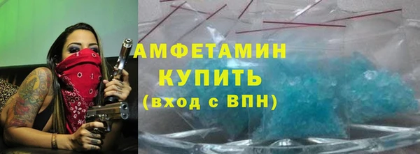 марки nbome Абинск