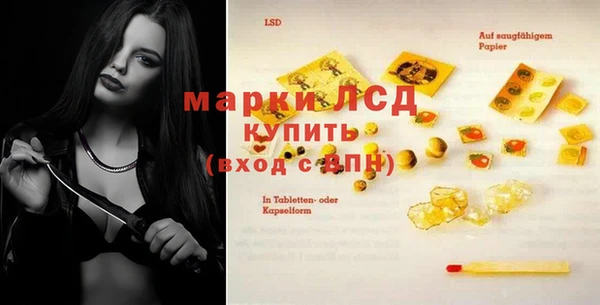 бутират Лихославль