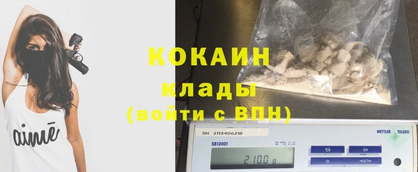 мефедрон Абаза