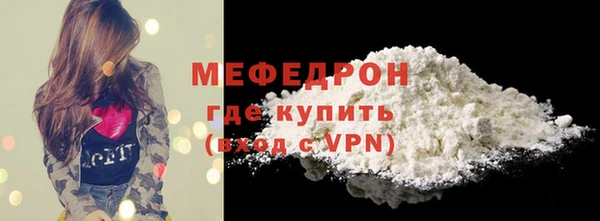 мефедрон Абаза