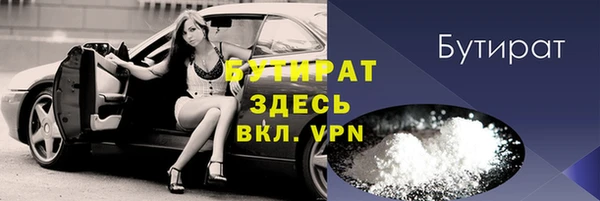 мефедрон Абаза