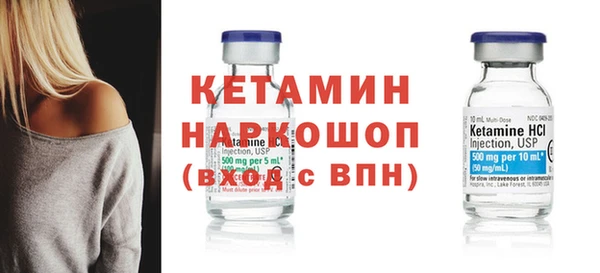 мефедрон Абаза