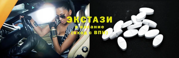 марки nbome Абинск