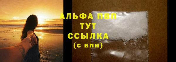 mdpv Абдулино