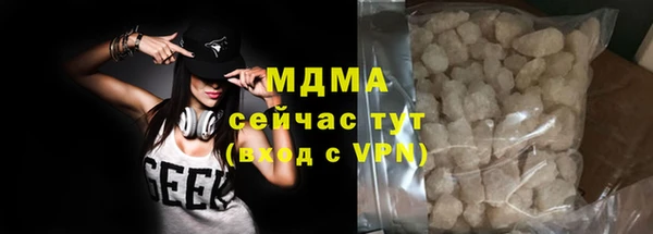 mdpv Абдулино
