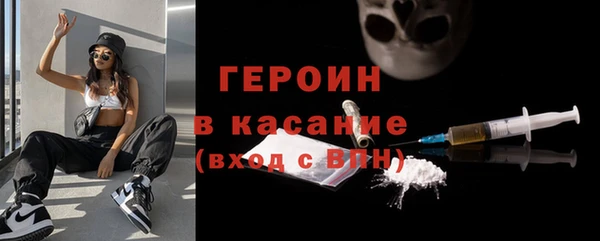 марки nbome Абинск