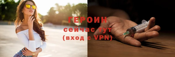 МДМА Лиски