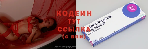 mdpv Абдулино