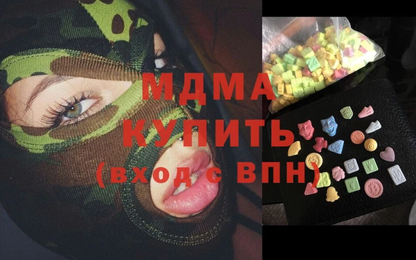 мефедрон Абаза