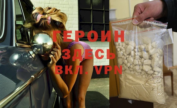 mdpv Абдулино