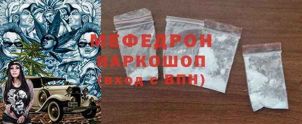 мефедрон Абаза