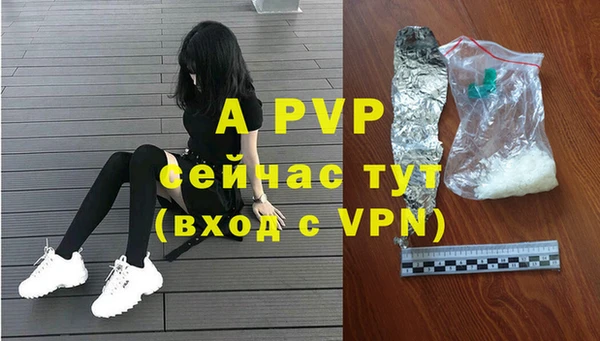 mdpv Абдулино