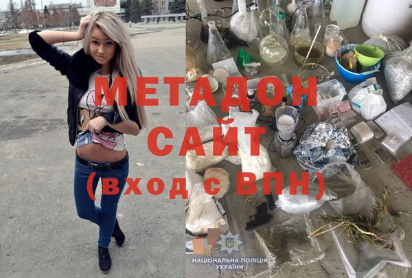 мефедрон Абаза