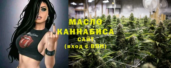 mdpv Абдулино