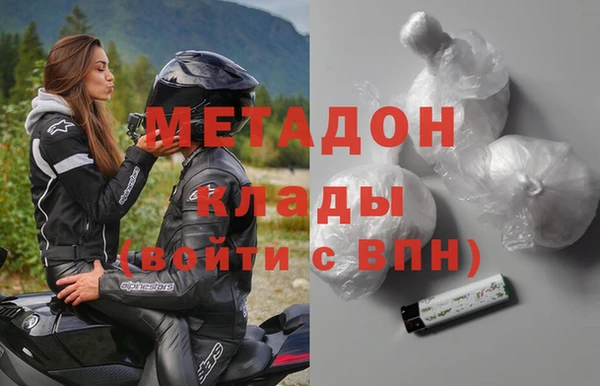 мефедрон Абаза