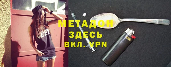 mdpv Абдулино