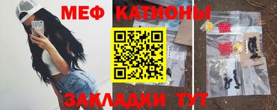 спиды Гусь-Хрустальный