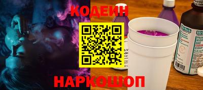 спиды Гусь-Хрустальный