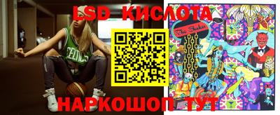 каннабис Гусиноозёрск