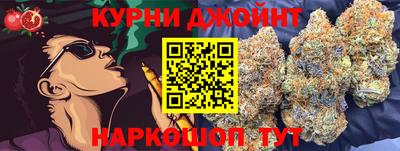 каннабис Гусиноозёрск
