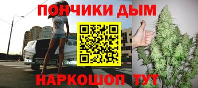 каннабис Гусиноозёрск