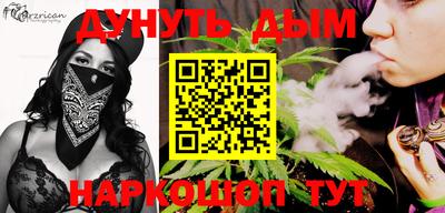 каннабис Гусиноозёрск