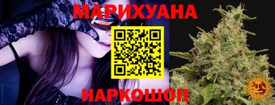 каннабис Гусиноозёрск